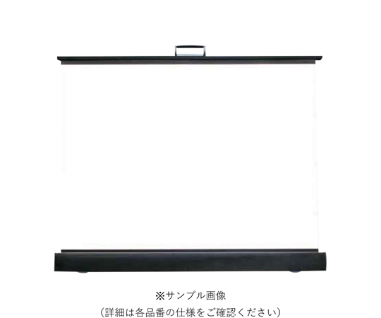 67-8045-05 モバイルスクリーン テーブルトップタイプ（4：3）40