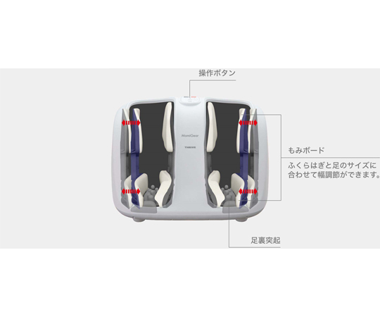 67-8045-38 フットマッサージャー もみギア MD-6115 【AXEL