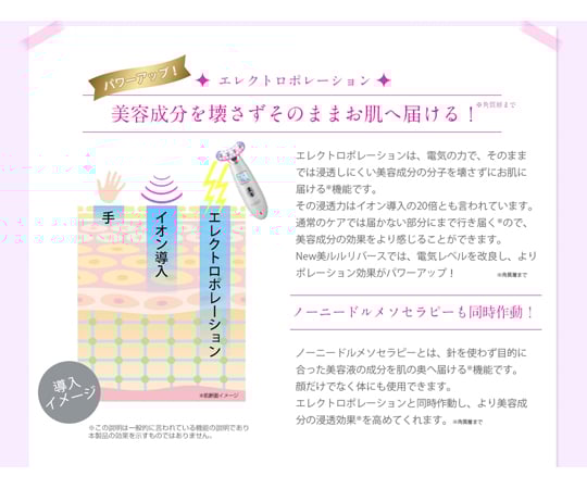 67-8046-37 美ルル リバース ピンク KRD1033N-PK 【AXEL】 アズワン