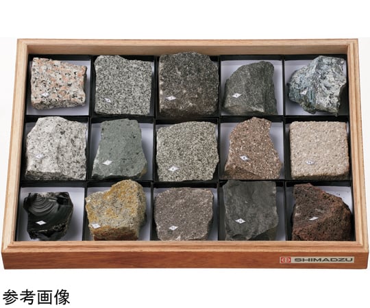 岩石標本 大江理工社 【AXEL】 アズワン