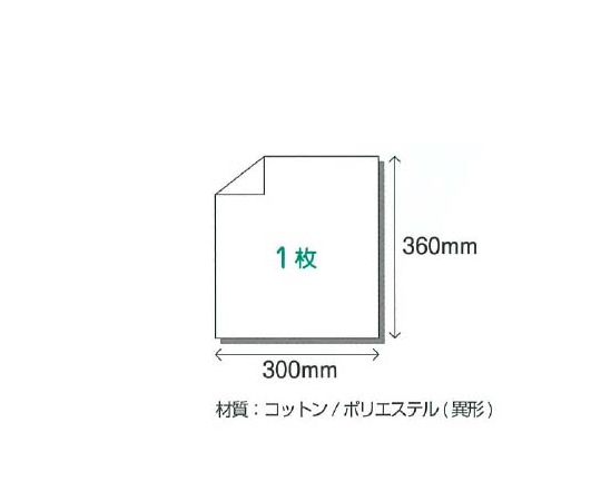 FULL WIPE（フルワイプ）吸水性抜群 万能ワイパー 100枚×16袋入　605-505000-00