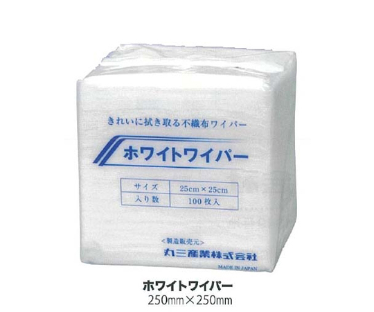 waniwa様 限定価格！【アウトレット】ホワイト×3