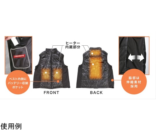 67-8063-27 速暖！ヒートベストEX Sサイズ PHBEX/S 【AXEL】 アズワン