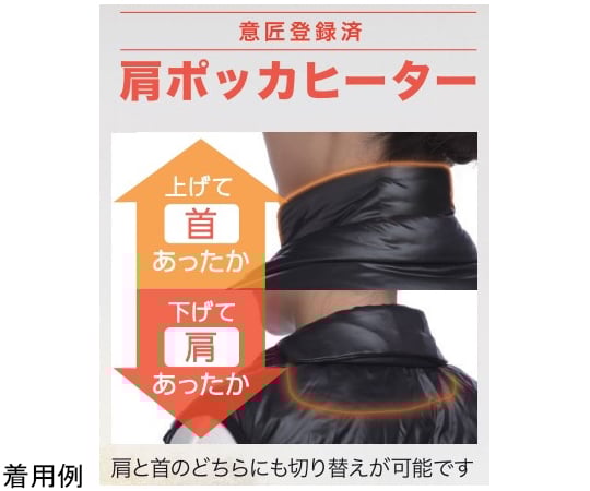 67-8063-27 速暖！ヒートベストEX Sサイズ PHBEX/S 【AXEL】 アズワン