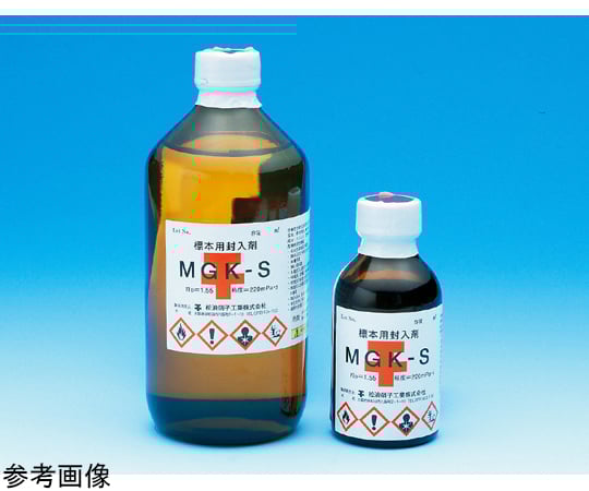 67-8064-87 標本用封入剤 M.G.K-S 500mL瓶入 FK00500 【AXEL】 アズワン