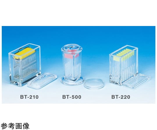 67-8065-69 染色バット(壺)溝無 角バット BT-210 【AXEL 67-8065-69 染色バット(壺)溝無 角バット BT-210 【AXEL