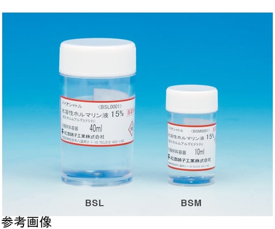 67-8065-91 バイオシャトルM 水溶性ホルマリン液15％ 100本入