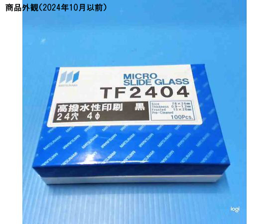 67-8066-89 高撥水性印刷スライドグラス 黒 24穴4mm 100枚入