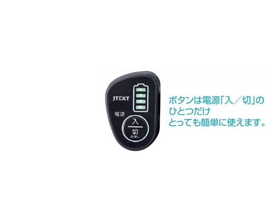 ナブテスコ介助用電動アシスト車椅子　ムーンアイズカスタム Aランク 中古 介助用電動アシスト車椅子】ナブテスコ アシスト