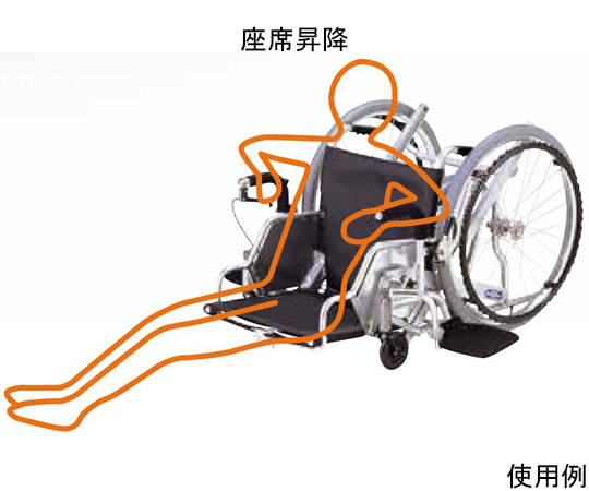 ☆★　日進医療器株式会社　座席昇降機能付き　車椅子　トライメイトN　★☆ 日進医療器株式会社 座席昇降機能付き 車椅子 トライメイトN