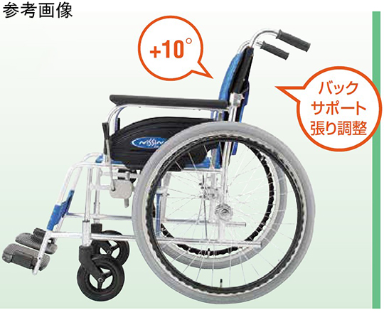 アルミ自走式車椅子 NA-426A 日進医療器 :004206:介護BOX パンドラ ...
