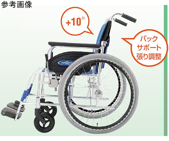 67-8079-39 アルミ製スタンダード車いす 開き式・着脱式 フット