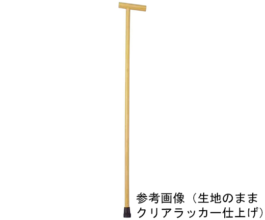 67-8080-39 木製T字杖 固定式 茶色ニス仕上げ TY120LB 【AXEL