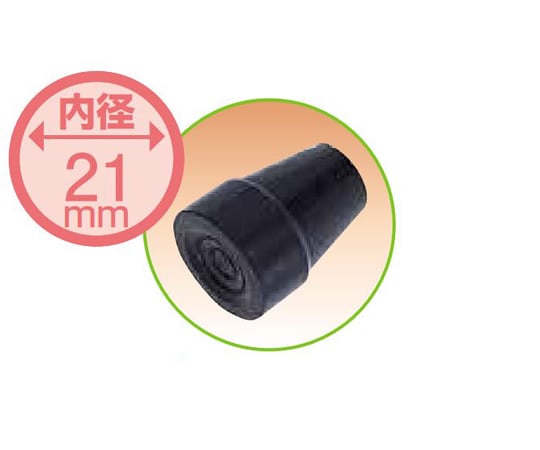 杖先 21mm TY155SO用　TY155-1