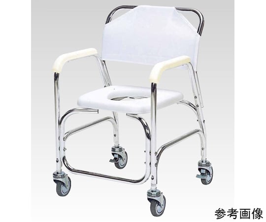 良品 日進医療器 アルミ製 シャワーチェア TY535DX