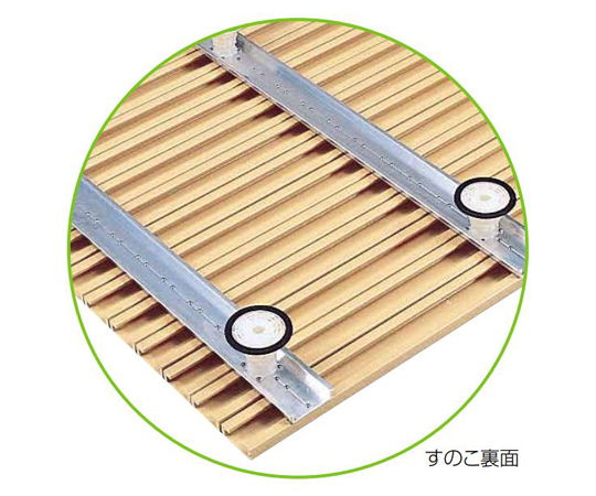 67-8081-24 風呂用段差解消すのこ