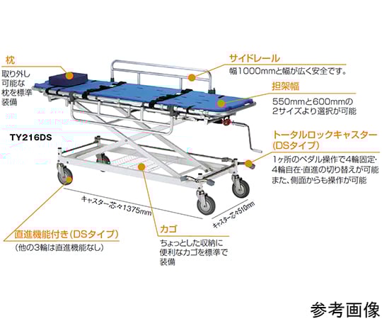 取扱を終了した商品です］浴室用ストレッチャー 昇降式 アルミ製