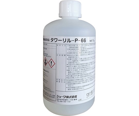 67-8081-52 タワーリル P-66（1KG×6） 【AXEL】 アズワン