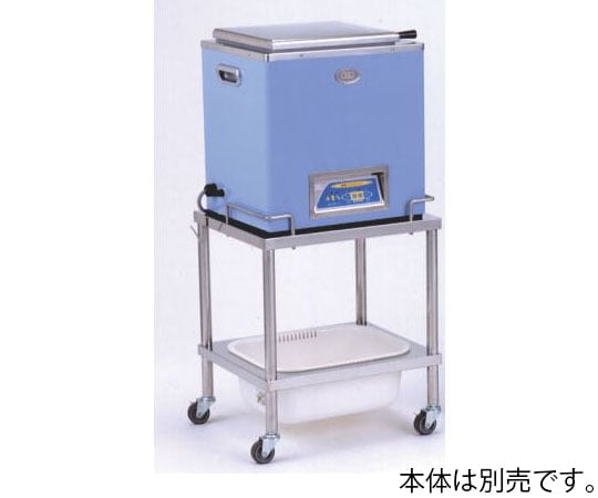 67-8093-97 タオルスチーマー（清拭車）B-10NB用専用台 【AXEL】 アズワン