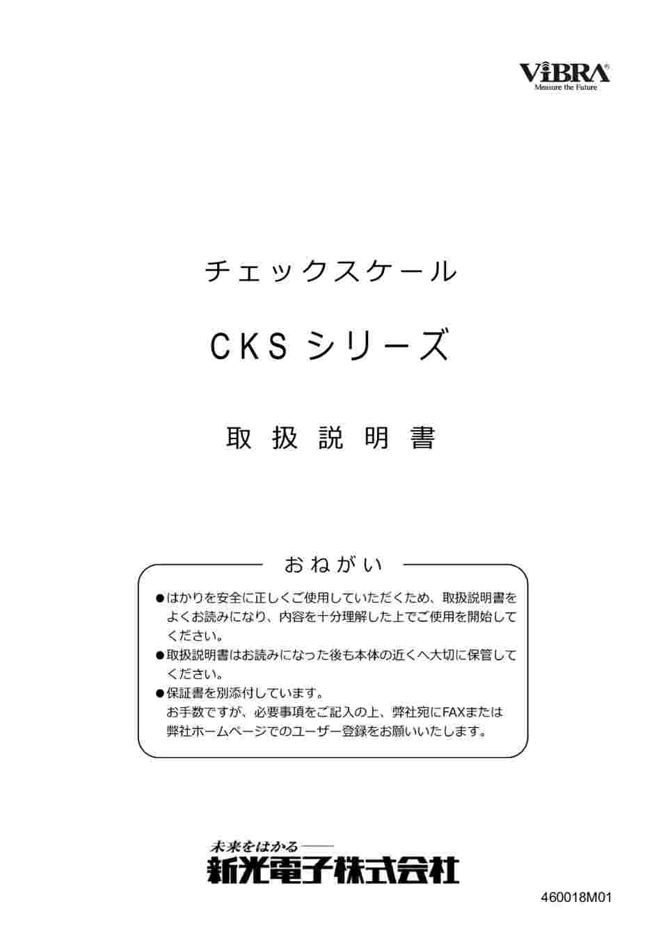取扱説明書