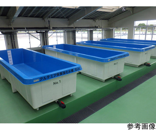 67-8095-80 アース式FRP水槽 角型 500×850×560mm KF-150S 【AXEL