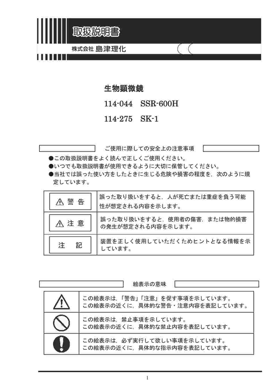 Z会 理系受験科旬報 ‘96/3-1〜’97/2-2 全24冊 Z会 理系受験科旬報 '96/3-1〜'97/2-2 全24冊 - メルカリ