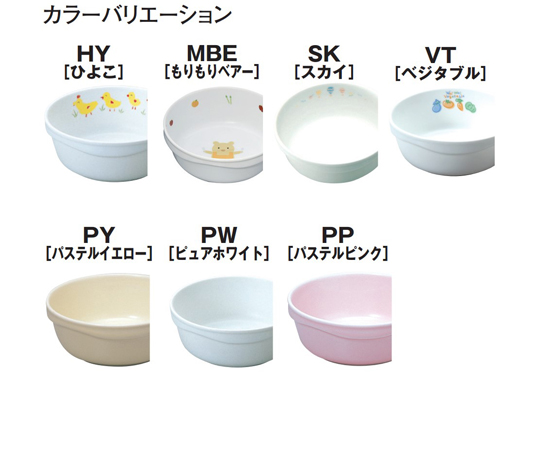 キッズメイト ミルクカップ パステルピンク　16075-PP