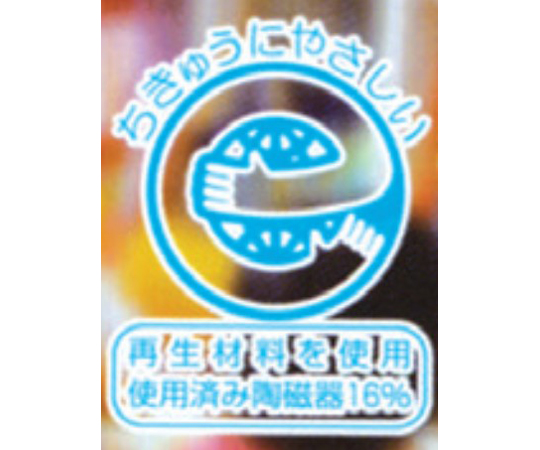 キッズメイト ミルクカップ パステルピンク　16075-PP