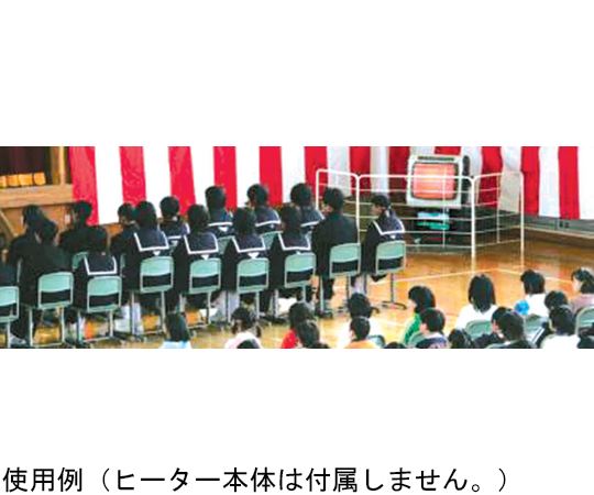 67-8165-98 ジェットヒーター 学校向けセット 3044313010 【AXEL 67-8165-98 ジェットヒーター 学校向けセット 3044313010 【AXEL