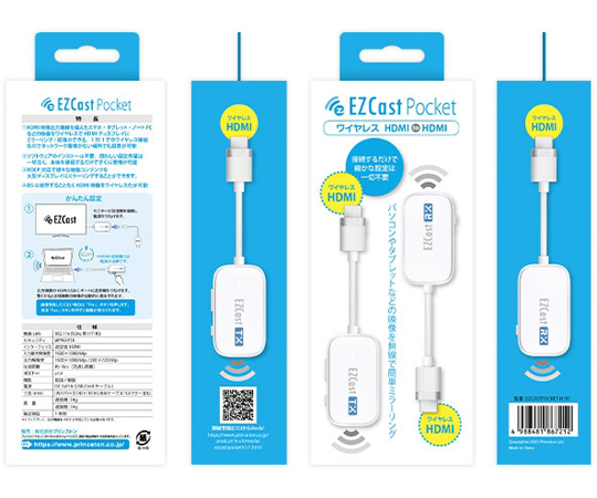 1on1ワイヤレスプレゼンテーションEZCastPocket（HDMI to HDMI）　EZCASTPOCKET-H1R1