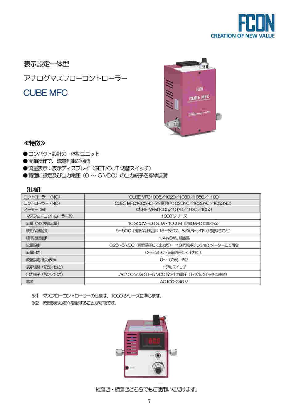 DIA JIS規格すきまゲージ75A12/75A12