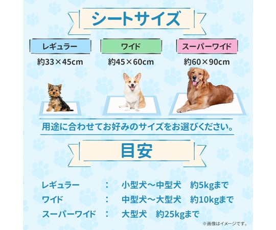 67-8191-52 厚型 ペットシーツ スーパーワイド 100枚入 KO349 【AXEL