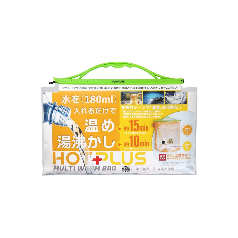 67-8191-72 ホットプラス hotplus マルチウォームバッグ 発熱体3個入り