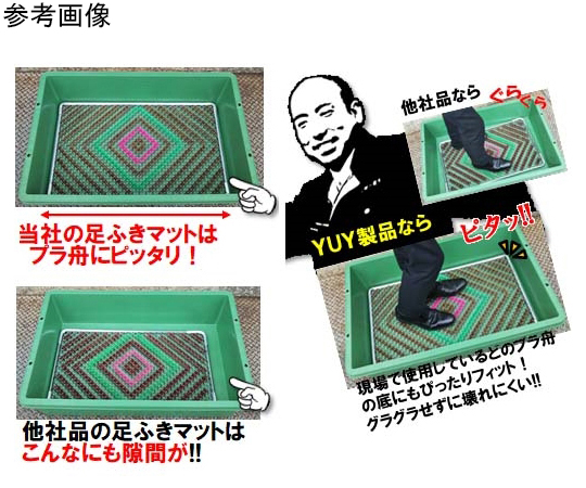 玄関マット 靴置きマットお子様 あしあとタイプ ｜イケヒコ公式通販