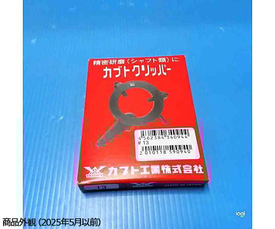 ちょっぱさん専用 アルス 超軽量型 高枝鋏 『ライトチョキダブルズーム』 150ZZ-4.1-6D