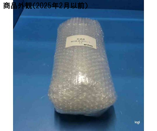 67-8735-35 吸引装置共通 吸引瓶 蓋つき 2L S-2LS 【AXEL】 アズワン
