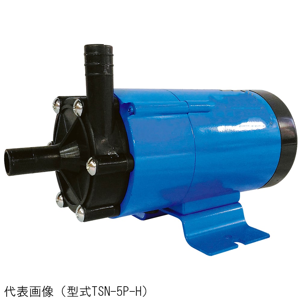 67-8736-12 小型マグネットポンプ（屋内モータ付）ガラス繊維強化