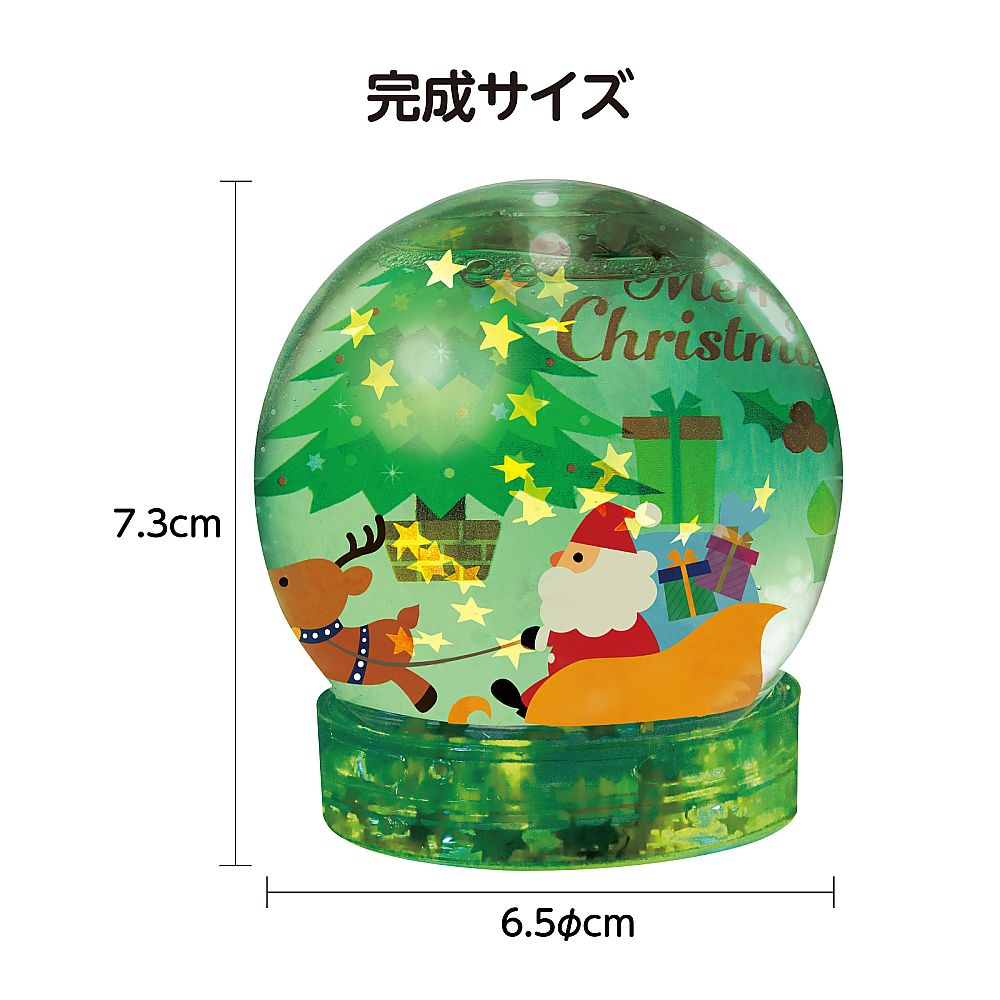 スノードーム♡シーグラスアート シーグラスアート メリークリスマス♡トナカイさんいつも