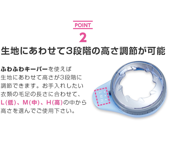 67-8770-23 風合いそのまま毛玉クリーナーⅡ A03P03 1008642 【AXEL