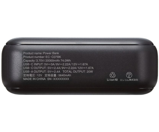 67-8770-29 モバイルバッテリー 20000mAh USB Power Delivery