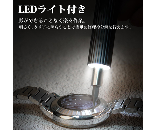 67-8770-88 ペン型精密電動ドライバー pendora36E PEN36E 【AXEL