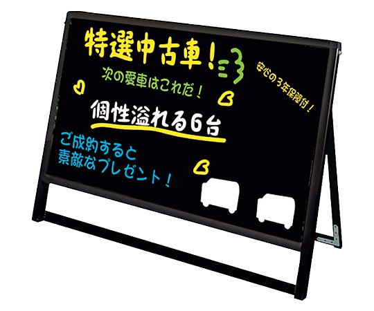 バリウス B1横（ロータイプ）ブラックボード仕様 ブラック 片面 BVASKBB-B1YLK　6300020069