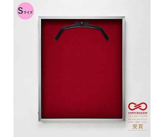 トレード LEDユニフォームケース Mサイズ (フレーム:ビター 布:ベージュ) UVアクリル 6300036811 トレード LEDユニフォームケース Mサイズ (フレーム:ビター 布:紺