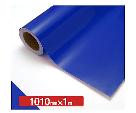 sign city NOCS Tuffcal 透明色 4523C マリンブルー1010mmX20m ( 6300032514 ) トレード ｓｉｇｎ ｃｉｔｙ ＮＯＣＳ Ｔｕｆｆｃａｌ 半透明色