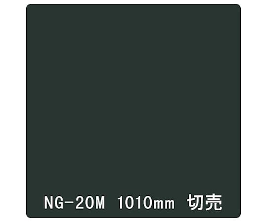 NOCS Tuffcal 不透明色 NOCS NG-20M 1010mm×1m　6300038018