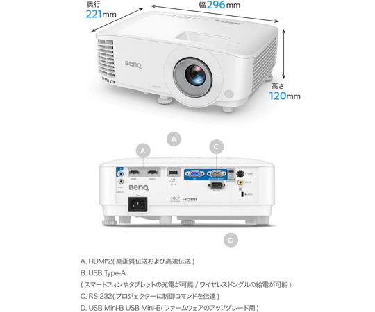 BenQ プロジェクター 3800 ANSIルーメン フルHD
