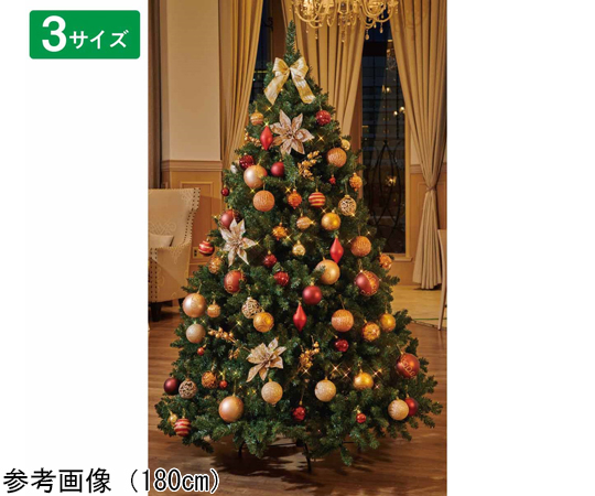 ラグジュアリークリスマスツリーセット 高さ150×幅110cm 38-17-1-1
