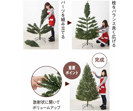 コンチネンタルクリスマスツリー グリーン 高さ180×幅115cm 38-30-1-3
