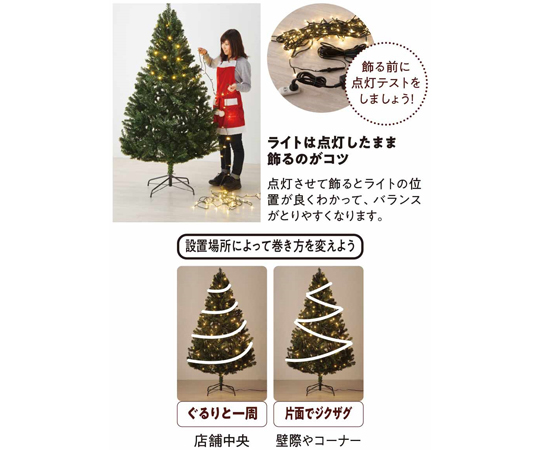 67-8937-35 デラックススノークリスマスツリー グリーンホワイト 高さ