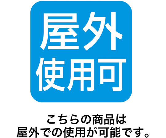 LEDチューブライト リングベル クリスマスイルミネーション 屋外使用可 幅100cm　38-78-6-1